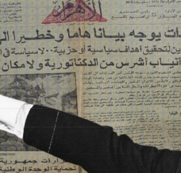 السادات خطاب سبتمبر