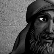 رحمن اليمامة