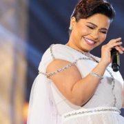 شيرين عبد الوهاب