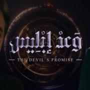 مسلسل وعد إبليس