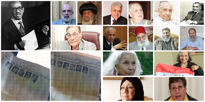 معتقلين قرارات سبتمبر 1981 م