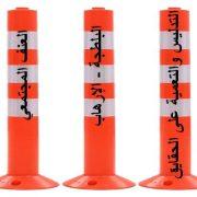 الصراع المحموم