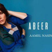 وحيد حامد وشريف عرفة