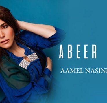 وحيد حامد وشريف عرفة