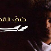 البرسيم في مصر