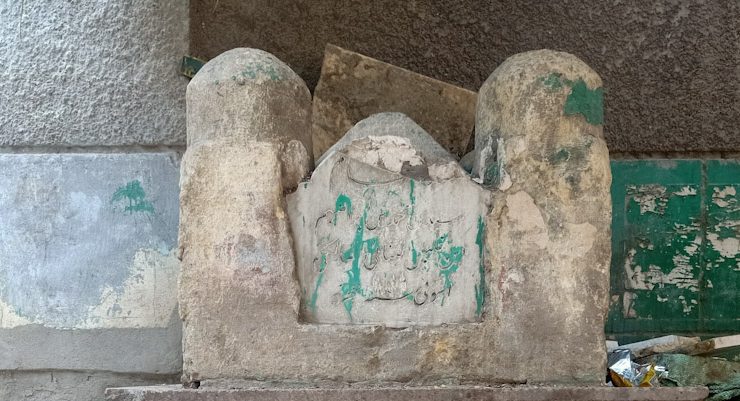 محمد بن يوسف التتائي