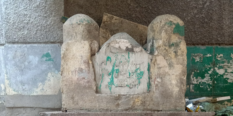 محمد بن يوسف التتائي