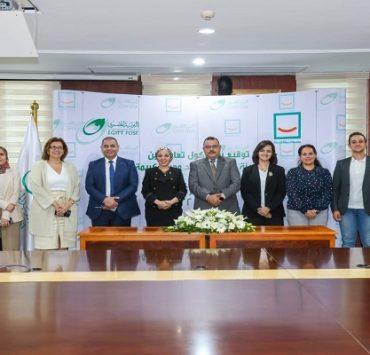 مؤسسة حياة كريمة