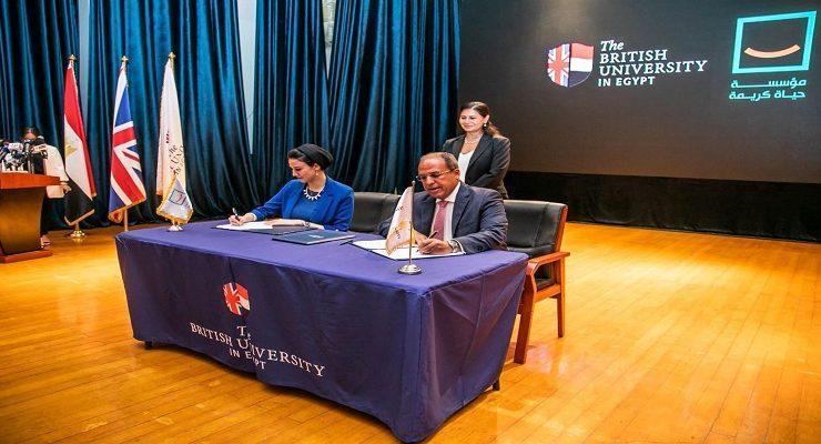 الجامعة البريطانية