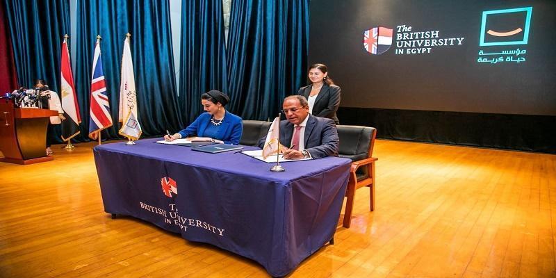 الجامعة البريطانية