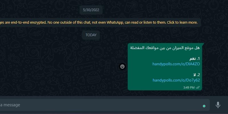 كيفية إنشاء استفتاء على واتساب