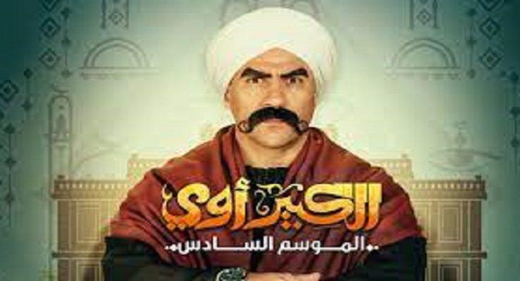 مسلسل الكبير أوي 6