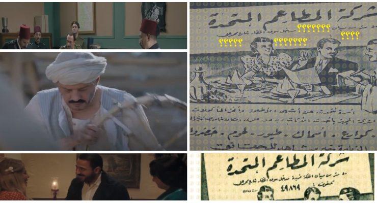 ببا عز الدين