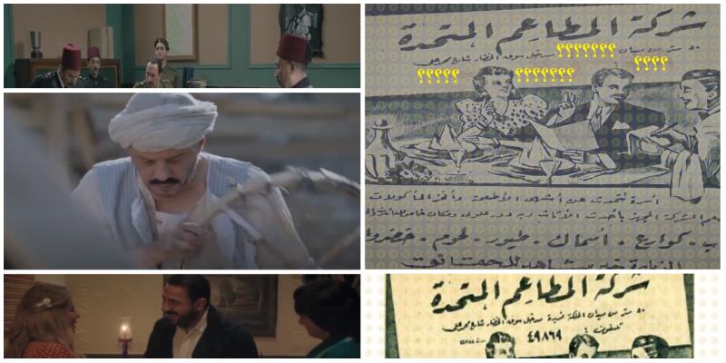 أخطاء الضاحك الباكي