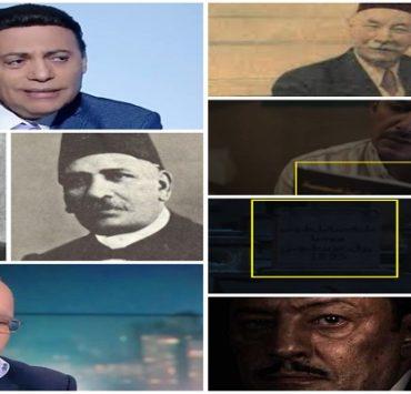 أخطاء مسلسل الضاحك الباكي