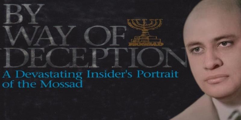 اغتيال يحيى المشد