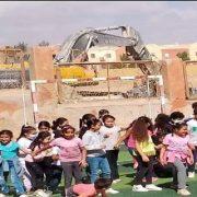 رايزنج ستار