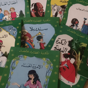 قصص الأطفال