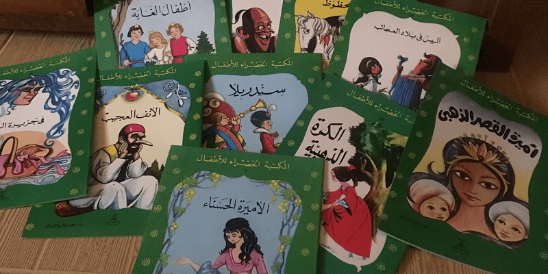 قصص الأطفال