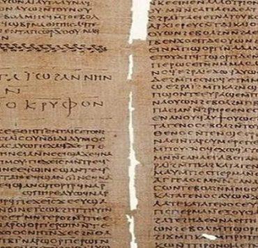 مخطوطات نجع حمادي