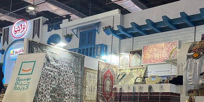 معرض تراثنا