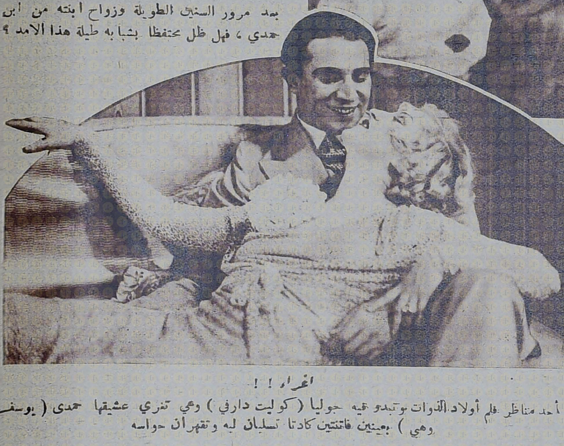 من صور فيلم أولاد الذوات