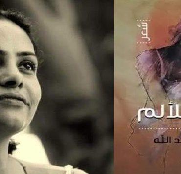 المومياوات الملكية