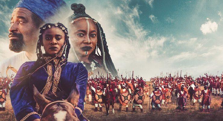 الملكة أمينة