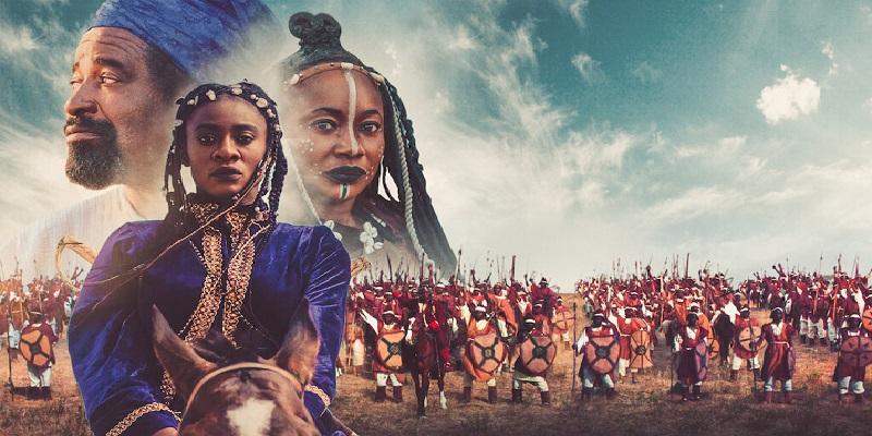 الملكة أمينة