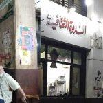 حياتي يوم الزلزال.. ويوم عيد ميلاده الـ30 الزلزال