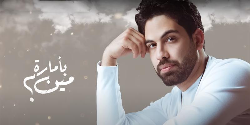 جمهور الترند