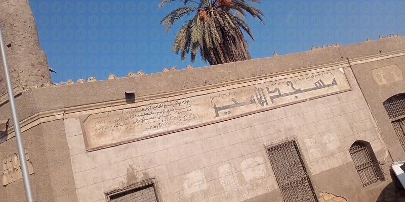 مسجد الشيخ محمد الأمير