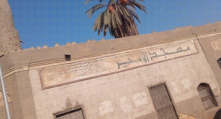 مسجد الشيخ محمد الأمير