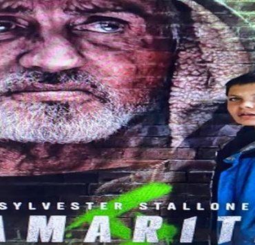 فيلم السامري