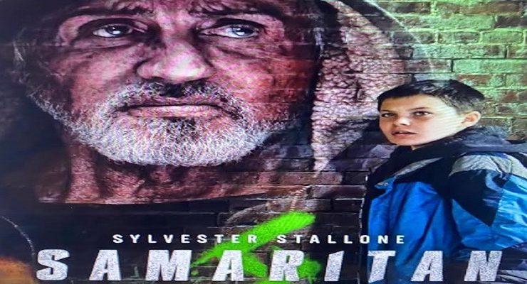 فيلم السامري