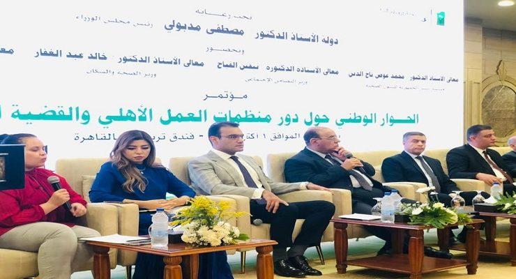 مؤتمر التحالف الوطني