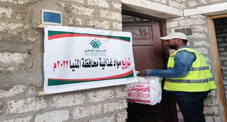 مبادرة المولد النبوي