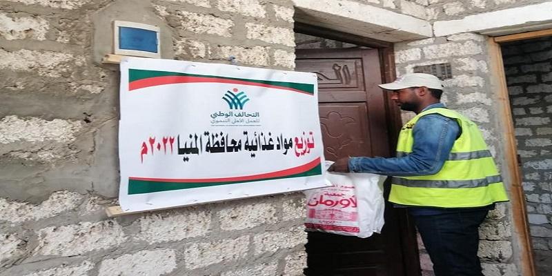 إطلاق مبادرة المولد النبوي من التحالف الوطني للعمل الأهلي التنموي مبادرة المولد النبوي