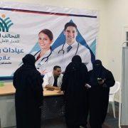 لميس الحديدي