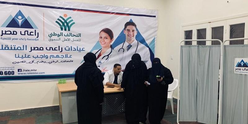 الأهلى التنموى