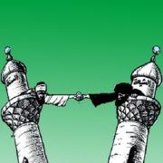 السنة والشيعة