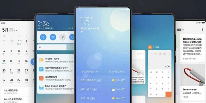 منع الإعلانات في هواتف شاومي