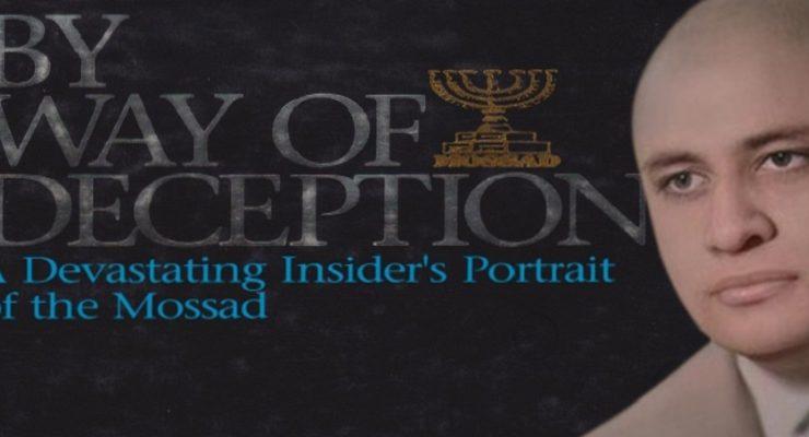 اغتيال يحيى المشد