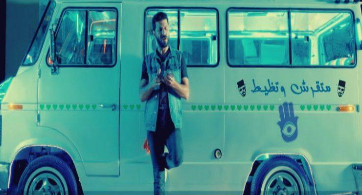 الميكروباص