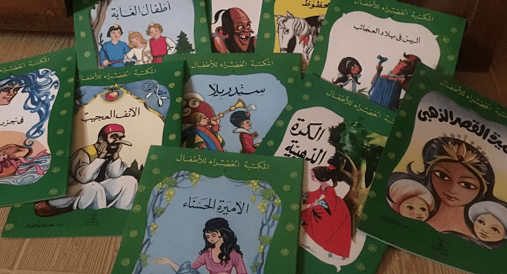 قصص الأطفال