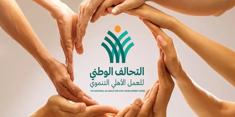 مبادرة تكافؤ