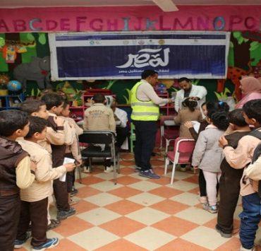 التحالف الوطني