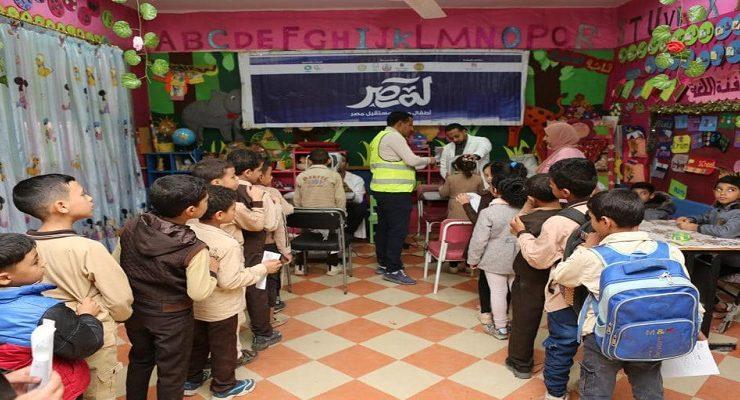 التحالف الوطني