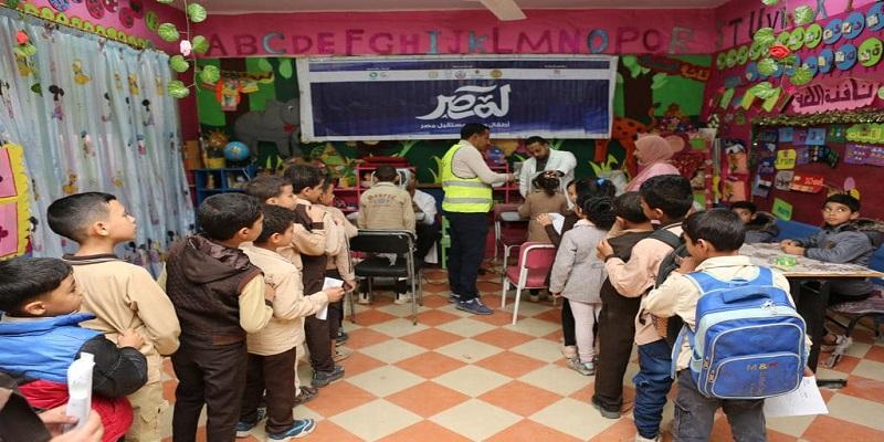 التحالف الوطني