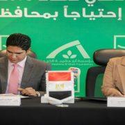 أبو هشيمة الخير